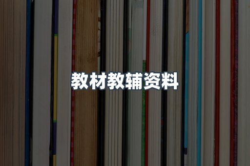 外文电子书系列